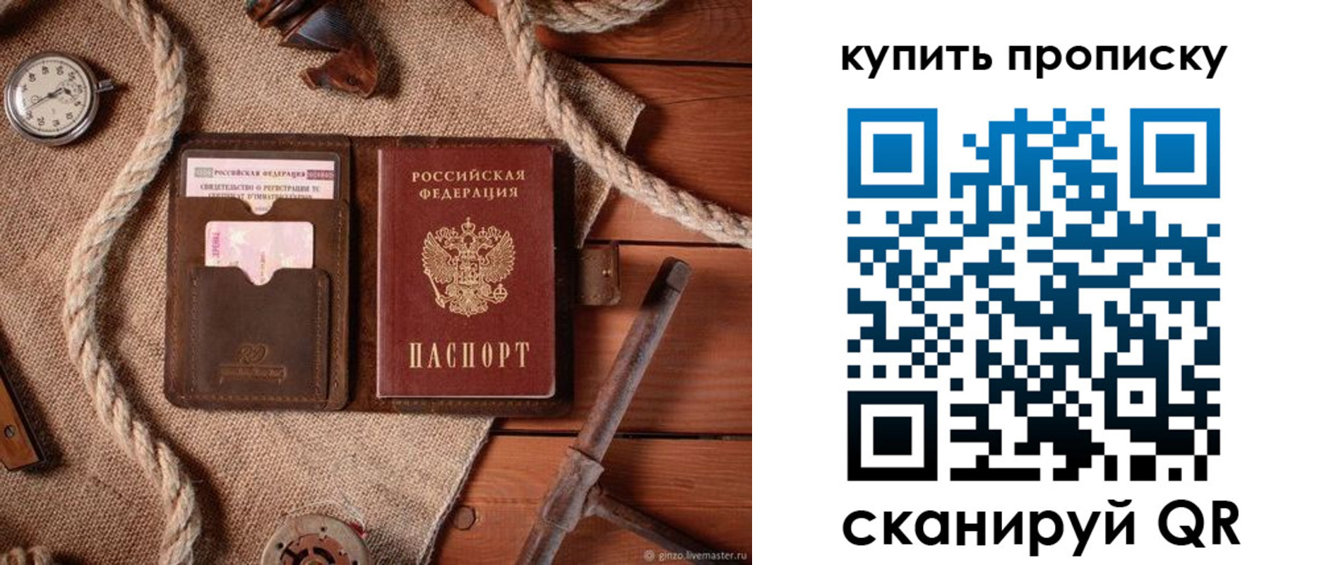 найти адрес прописки в Харовске